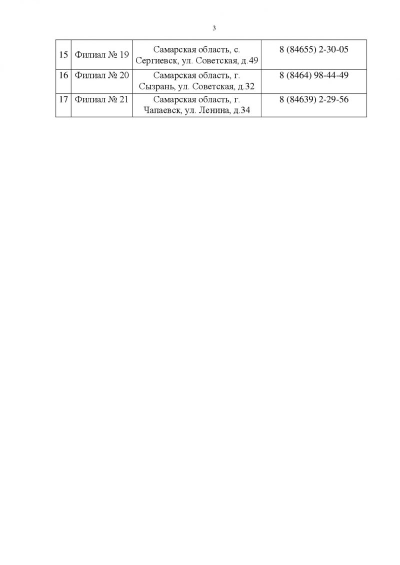 ilovepdf_com-2 ilovepdf_com-2